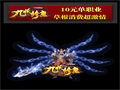 想拿荣誉勋章25号得有足够战斗力